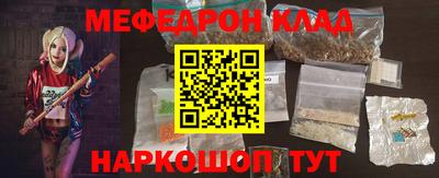 трава Можайск