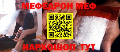 трава Можайск