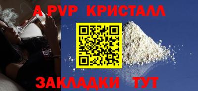 трава Можайск