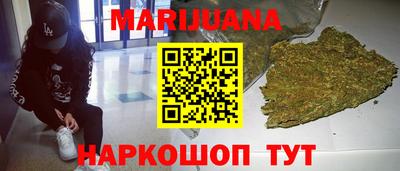 трава Можайск