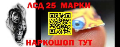 трава Можайск
