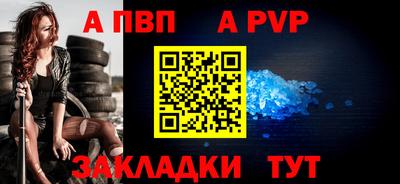 скорость mdpv Моздок