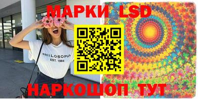 трава Можайск