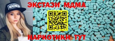 мдпв Можга