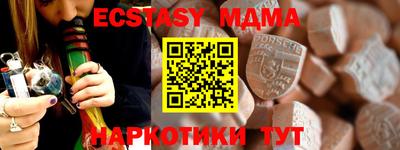 скорость mdpv Моздок