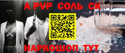 скорость mdpv Моздок
