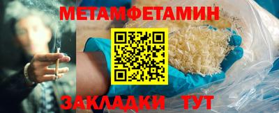 трава Можайск
