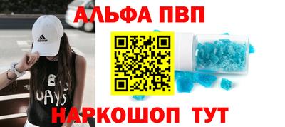 мдпв Можга