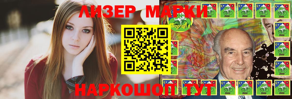 LSD-25 экстази кислота Соль-Илецк