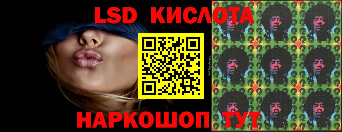 ЛСД экстази кислота  Лсд 25 экстази ecstasy  Соль-Илецк  Вход с VPN 