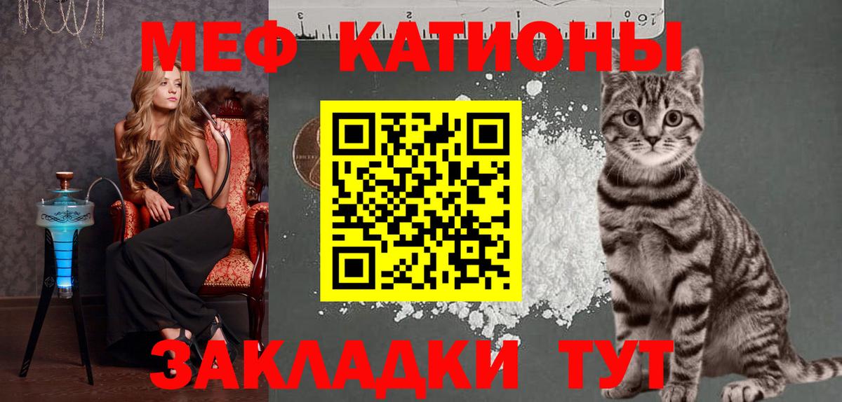 МЕФ кристаллы Соль-Илецк