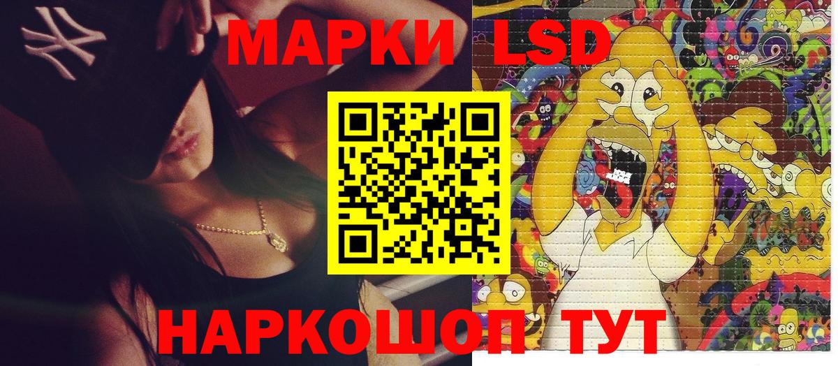 Соль-Илецк  Марки N-bome  Вход с VPN  Марки N-bome 1,5мг  Марки N-bome 1,5мг 