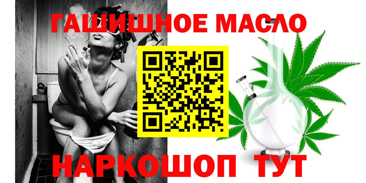 Мефедрон Соль-Илецк