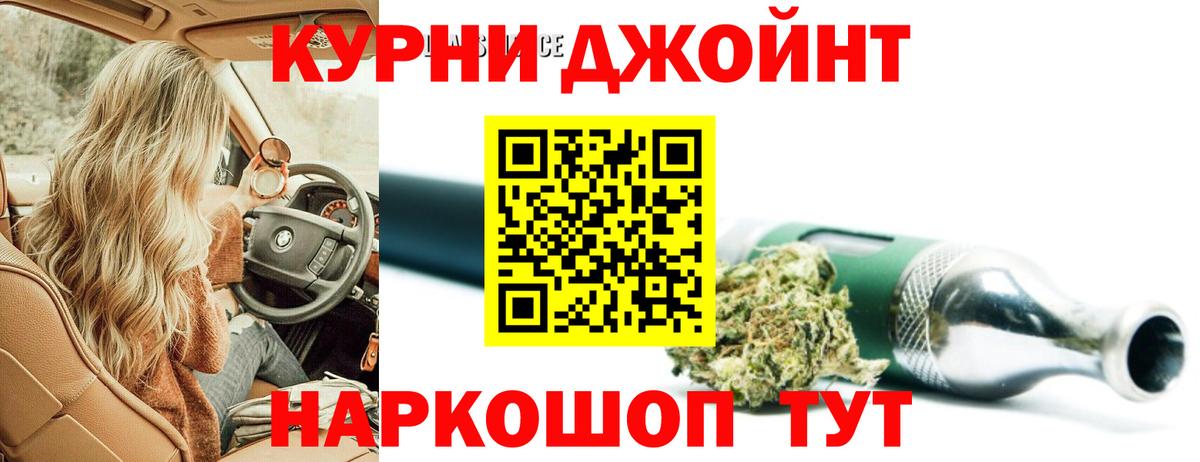 Конопля план Соль-Илецк